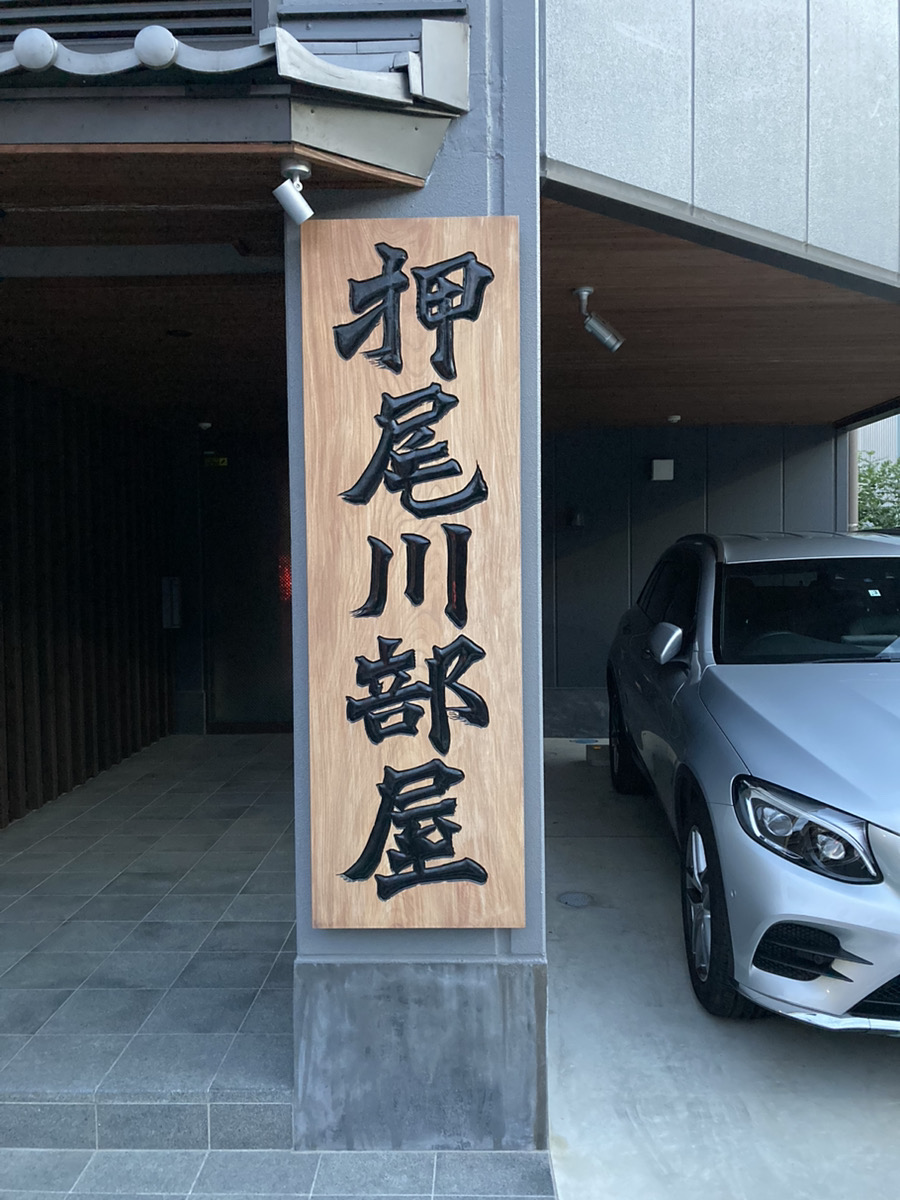 ホテル日航成田】力士の朝稽古を見学できる「千賀ノ浦部屋 栄町夏稽古」へ無料送迎バスを運行 | 株式会社オークラ ニッコー  ホテルマネジメントのプレスリリース